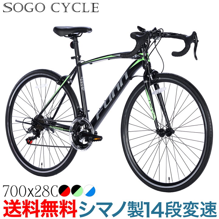 楽天市場 15日 16日 1000円offクーポン 自転車 ロードバイク 700 28c シマノ製14段変速 送料無料 シティサイクル 初心者 スポーツ 自転車本体 サイクリング 通勤 通学 誕生日プレゼント ギフト クリスマスプレゼント 送料無料 Gt100s 本 Sogo Cycle Since1967