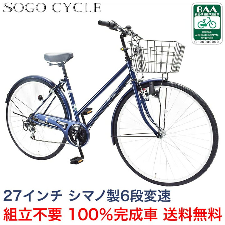 楽天市場】「＼ポイント2倍／ 最大20倍 12/11〜12/14限定」 「地域限定  