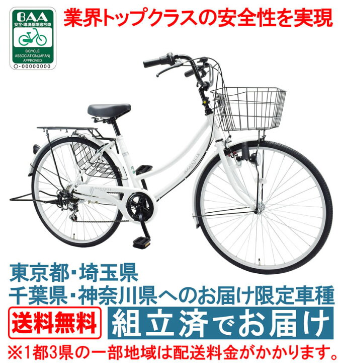 楽天市場】「個別販売しません | 1都3県限定車種と同時購入するとに 