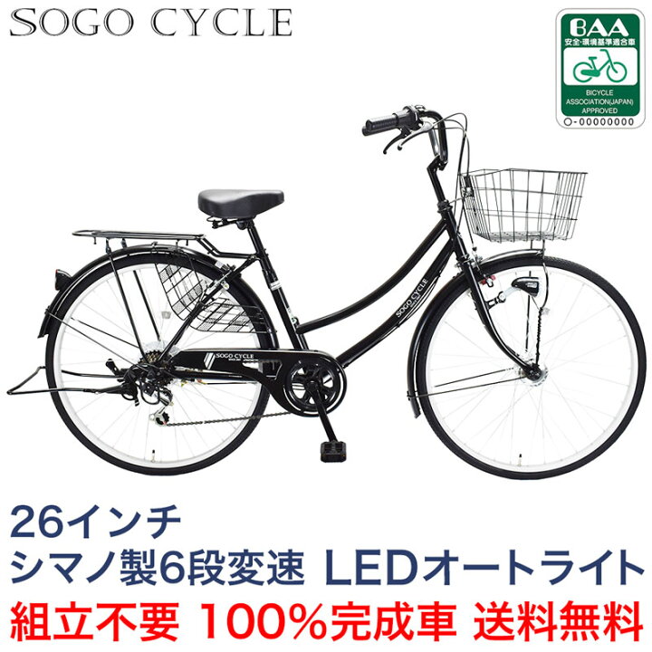楽天市場】「1000円クーポン 9/29限定 先着500名様」 「地域限定 