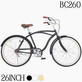 楽天市場 オシャレ 自転車 街乗りの通販