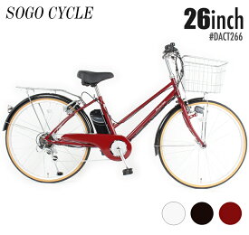 楽天市場 電動自転車 おしゃれの通販 楽天市場 電動自転車 おしゃれの通販