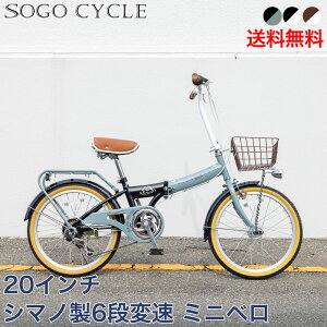 自転車 ママチャリ シティサイクル じてんしゃ」の人気商品一覧 | 安い 