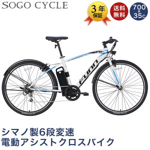 �u�_�|�C���g5�{�Ώۏ��i�^10���`12������ �ő�47�{�v �d�����]�� �d���N���X�o�C�N �d���A�V�X�g���]�� 700×35c �V�}�m6�i�ϑ����� �茳�X�C�b�` �^���F�� |�N���X�o�C�N 700c ���]�� �{�� �A�E