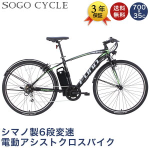�u�_�|�C���g5�{�Ώۏ��i�^10���`12������ �ő�47�{�v �d�����]�� �d���N���X�o�C�N �d���A�V�X�g���]�� 700×35c �V�}�m6�i�ϑ����� �茳�X�C�b�` �^���F�� |�N���X�o�C�N 700c ���]�� �{�� �A�E
