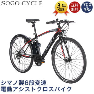 �u�_�|�C���g5�{�Ώۏ��i�^1���`2������ �ő�47�{�v �d�����]�� �d���N���X�o�C�N �d���A�V�X�g���]�� 700×35c �V�}�m6�i�ϑ����� �茳�X�C�b�` �^���F�� |�N���X�o�C�N 700c ���]�� �{�� �A�E