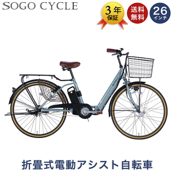 楽天市場】「＼ポイント5倍対象商品／18日〜20日限定 最大55倍」 電動 