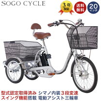 楽天市場】電動アシスト自転車（モデル年式2017年）（自転車 