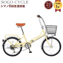 楽天市場】グリーン（カラーイエロー）（小径自転車・ミニベロ｜自転車 