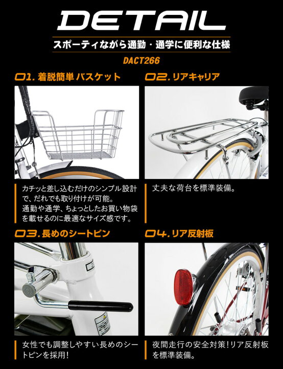 楽天市場】「先着10名 最大1万円クーポン 21日〜24日」 電動シティ 