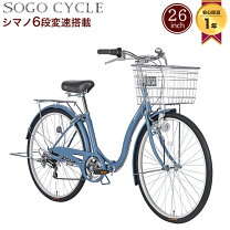 楽天市場】自転車 26インチ シティサイクル 変速 6段（カラーグレー 