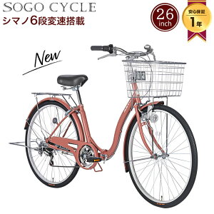 シマノ 折りたたみ自転車20インチ」の人気商品一覧・価格比較 - 価格.com