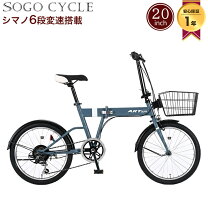 楽天市場】自転車 20インチ（カラーグレー）（小径自転車・ミニベロ 