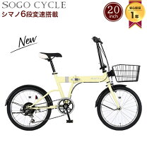 楽天市場】グリーン（カラーイエロー）（小径自転車・ミニベロ｜自転車 