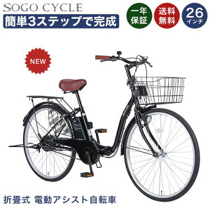 �d���A�V�X�g���]�� ���]�� �d�����]�� 26�C���` �܂肽���ݎ��]�� �܂肽���� �}�}�`���� �q���悹 �`���C���h�V�[�g������ �g���s�v �ȒP3�X�e�b�v�Ŋ��� �����^�b�`�őO�J�S�ȒP��t ��