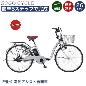 �d���A�V�X�g���]�� ���]�� �d�����]�� 26�C���` �܂肽���ݎ��]�� �܂肽���� �}�}�`���� �q���悹 �`���C���h�V�[�g������ �g���s�v �ȒP3�X�e�b�v�Ŋ��� �����^�b�`�őO�J�S�ȒP��t ��