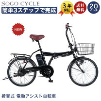 楽天市場】訳あり 在庫処分（自転車・サイクリング｜スポーツ 