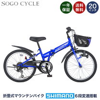 楽天市場】子供 自転車 22インチ（カラーブルー）（キッズ・ジュニア用 