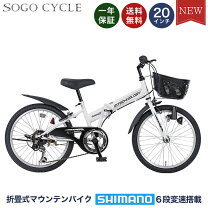 楽天市場】キッズバイク 20インチの通販
