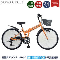楽天市場】自転車 26インチ 男の子（スポーツ・アウトドア）の通販