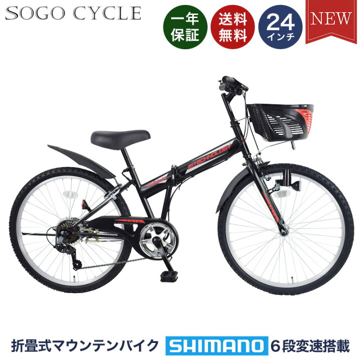 楽天市場】「＼ポイント5倍対象商品／15日限り 最大39倍」 子供自転車 