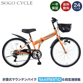 楽天市場】 マウンテンバイク : SOGO CYCLE since1967