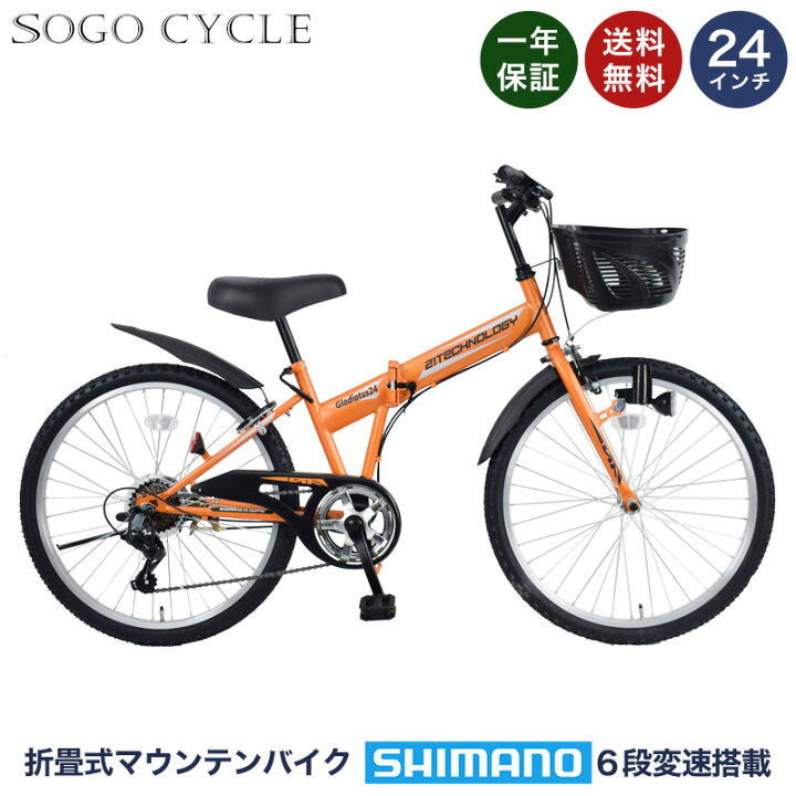 楽天市場】「＼ポイント5倍対象商品／18日〜20日限定 最大55倍」 子供 