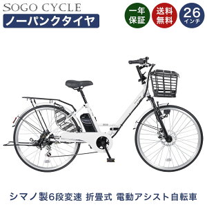 �u�_�|�C���g5�{�Ώۏ��i�^�ő�41�{ 18���`21���v �d�����]�� �V�}�m6�i�ϑ����� 26�C���` | �d���A�V�X�g���]�� �܂肽���� �܂��� �܏� | �f�B�X�N�u���[�L | W�T�X�y���V�����b�m�[�p���N