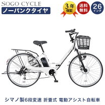 楽天市場】sogoの通販