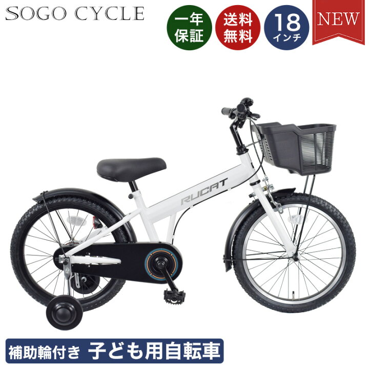 楽天市場】「＼ポイント5倍対象商品／18日〜20日限定 最大55倍」 子供 