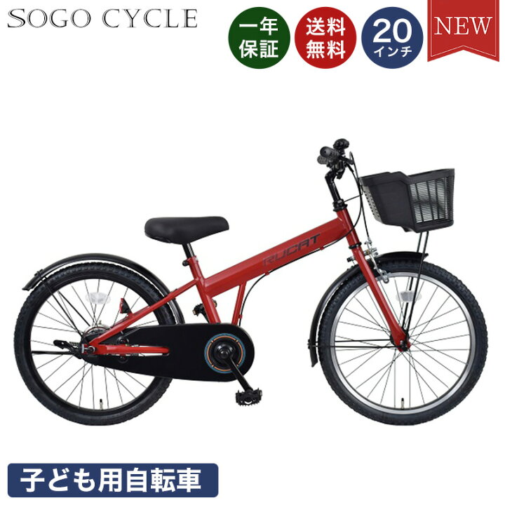 楽天市場】「＼ポイント5倍対象商品／10日〜12日限定 最大47倍」 子供 