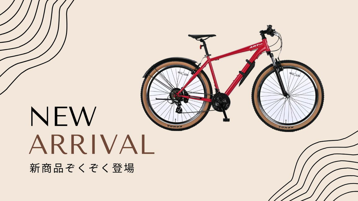 楽天市場 | SOGO CYCLE since1967 - デビュー記念☆7/18～7/20限定 