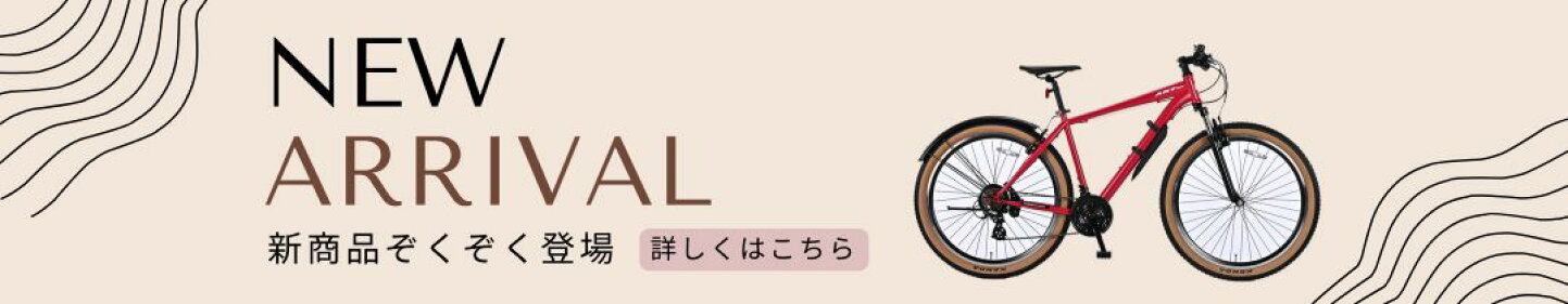 楽天市場 | SOGO CYCLE since1967 - お客様が満足できる、より良い商品 