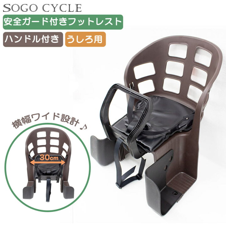楽天市場】「個別販売しません | 1都3県限定車種と同時購入するとに 