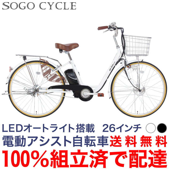 楽天市場】「＼店内全品ポイント5倍！／最大25倍 5月20日限定」 「地域  