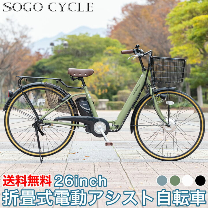 ao260_olive.jpg?fitin=720:720 