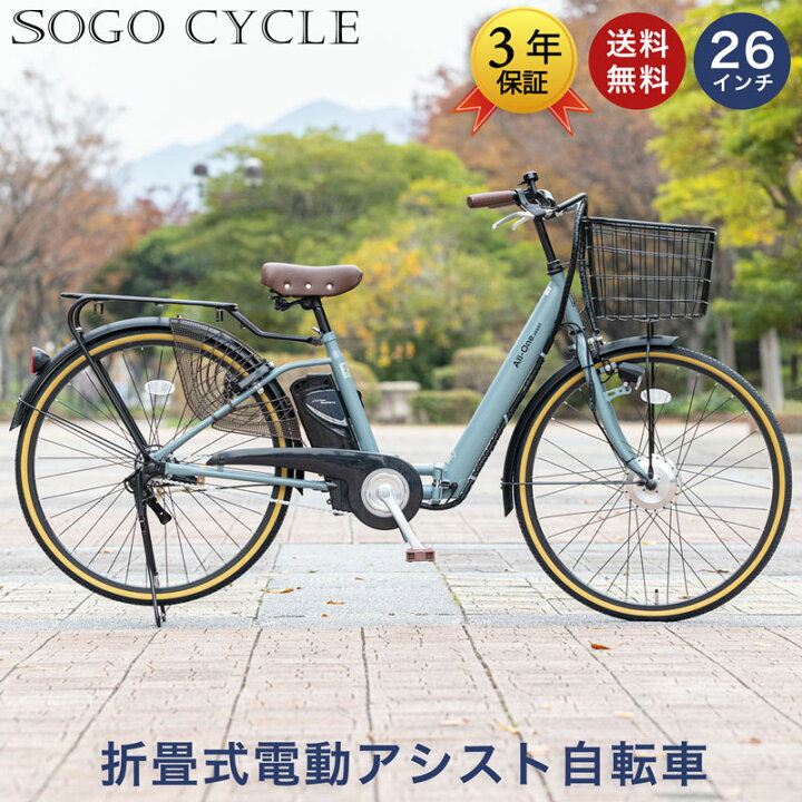 楽天市場】「＼ポイント5倍対象商品／10日〜12日限り 最大30倍」 電動 