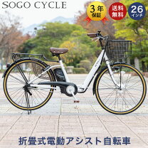 楽天市場】荷物 籠（電動アシスト自転車｜自転車・サイクリング 