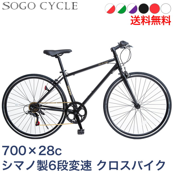 2020最新モデル クロスバイク CHICCODE マットブラック 700c 6段変速 