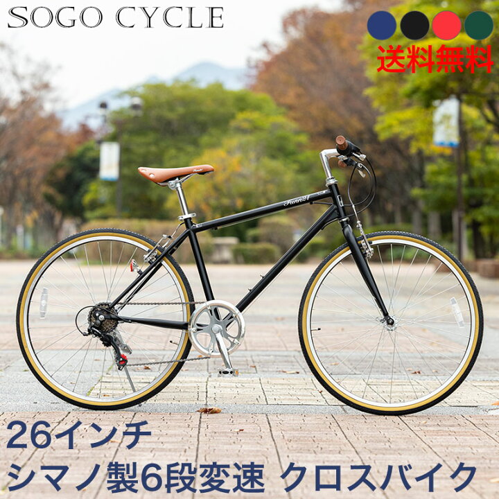 楽天市場】「＼ポイント2倍／ 最大20倍 12/11〜12/14限定」 クロス  