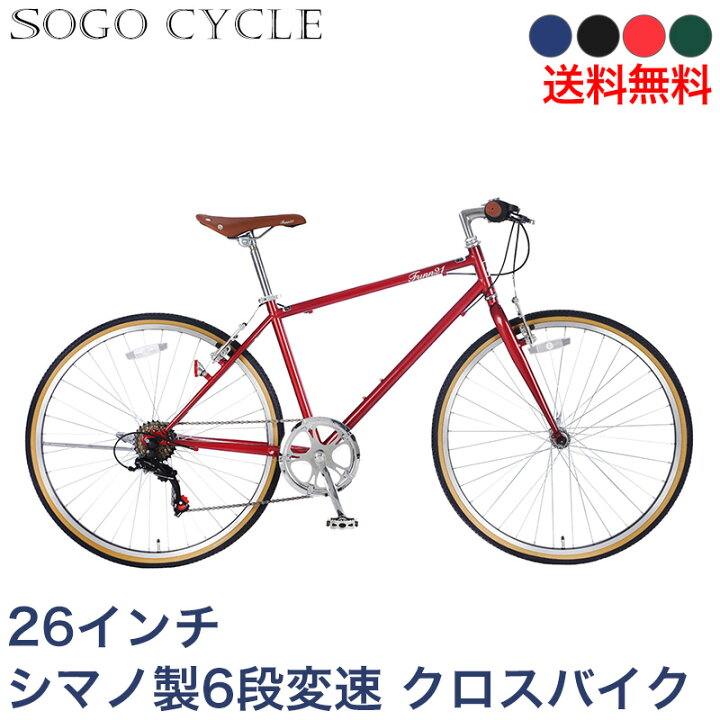 楽天市場】「＼ポイント2倍／ 最大20倍 12/11〜12/14限定」 クロス  