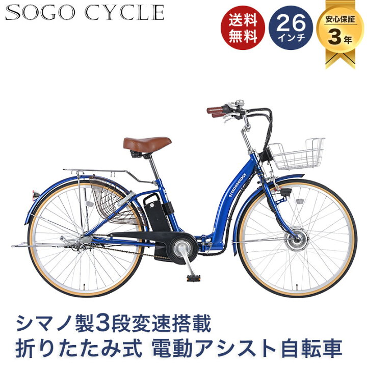 楽天市場】「＼ポイント5倍対象商品／18日〜20日限り 最大31倍」 電動 