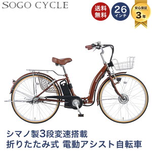 送料無料相談可！26インチ自転車！うしろカゴ付！ 楽天市場】自転車 