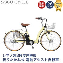 楽天市場】シマノ 変速機 3段の通販