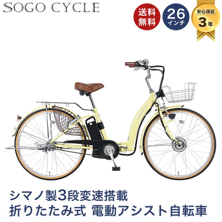 楽天市場】「＼ポイント5倍対象商品／18日〜20日限り 最大31倍」 電動 