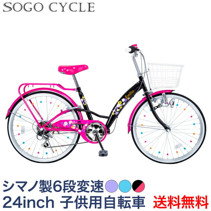 楽天市場】「＼店内全品ポイント5倍！／最大28倍 3月18日限定」 子供 