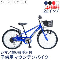 楽天市場】自転車 子供用（カラーブルー）の通販