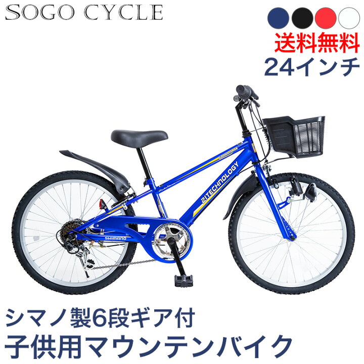 楽天市場】「＼店内全品ポイント10倍／ 最大30倍 15日限定」 子供  