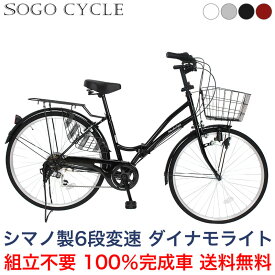 「500円クーポン 27日～29日 先着1000名様 」 自転車 ママチャリ 26インチ シマノ製6段変速 |送料無料 折りたたみ自転車 シマノ変速機 折り畳み ギア付 シティサイクル 自転車本体 じてんしゃ サイクリング 通勤 通学 ギフト[MC266]