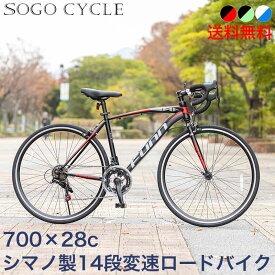 「店内全品ポイント5倍 P合計最大43倍 4/20～4/21限定」 自転車 ロードバイク 700×28c シマノ製14段変速 |27インチ自転車 シマノ変速機 shimano シティサイクル 初心者 スポーツ 自転車本体 サイクリング 通勤 通学 ギフト 送料無料 [GT100S]